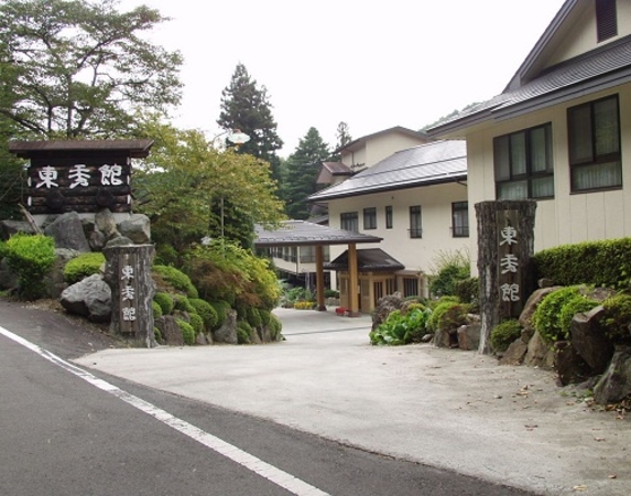 老神温泉　穴原湯　東秀館